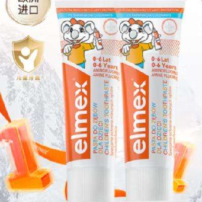 新活动：ELMEX 艾美适 宝宝儿童牙膏0-6岁奥拉氟专效防蛀 50ml*2支装套装 返后3