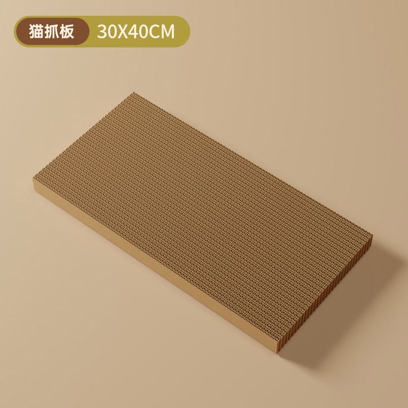 喵丽丝 圆形猫抓板窝直径40cm 5.8元（需用券）