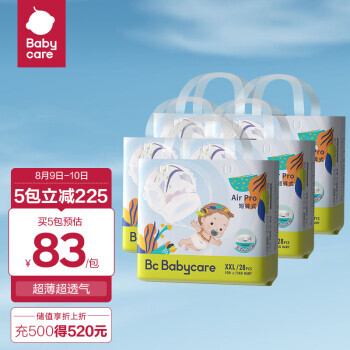 PLUS会员：babycare Air pro超薄系列 婴儿拉拉裤 XXL28片 79.6元（需买5件，共398元包邮，需用券）