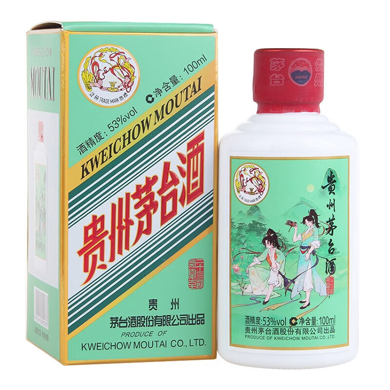 茅台 MOUTAI 贵州茅台酒 53度飞天茅台 酱香型白酒收藏礼盒 53度 100mL 1瓶 二十