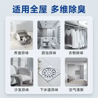 里兜 宠物除臭剂杀菌去尿味350ml 12.96元 - 线报酷 里兜 宠物除臭剂杀菌去尿味350ml 12.96元 - 线报酷