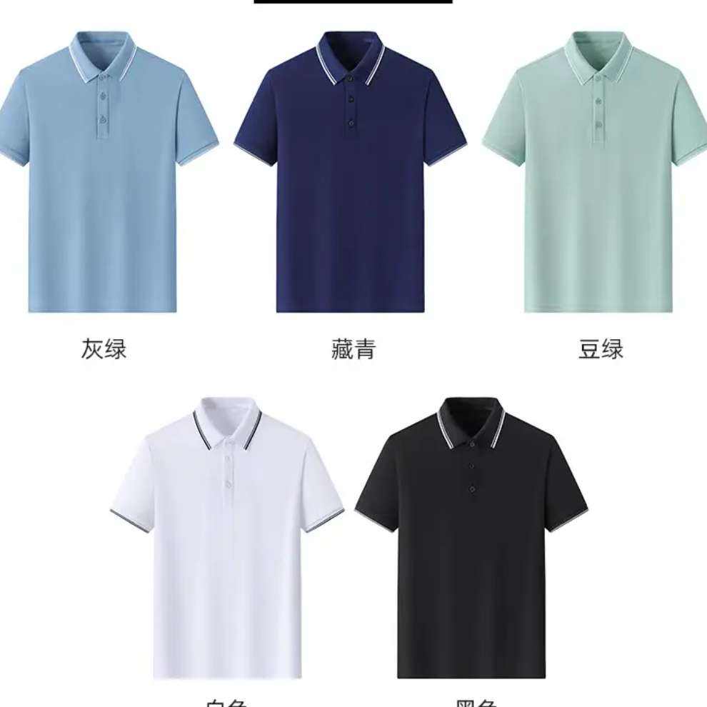 罗蒙(ROMON)短袖t恤男春夏新款商务休闲2件 64元(合32元/件)