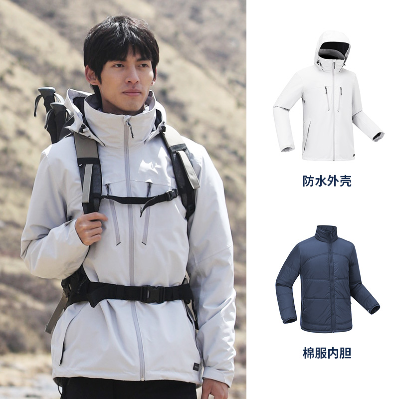 DECATHLON 迪卡侬 城市户外系列 男子三合一棉服内胆冲锋衣 8369802 599.9元包邮