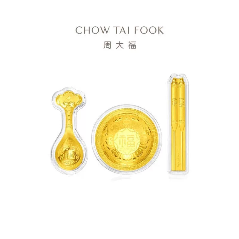 周大福 足金碗筷勺摆件 EOR761 2363元 - 86线报