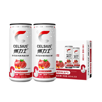 CELSIUS 燃力士 无糖樱桃石榴口味维生素饮料 300ML*24罐 运动健身饮料 ￥119