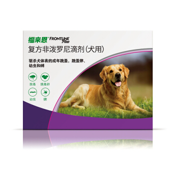 FRONTLINE 福来恩 宠物驱虫滴剂 大型犬 单支装 2.68ml 33.4元（需用券）