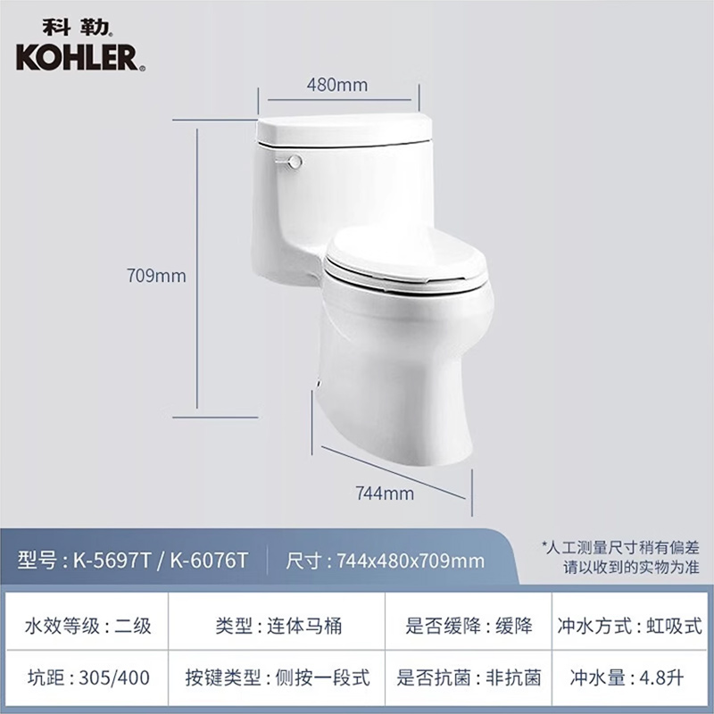 科勒 KOHLER 希玛龙系列 K-5697T-C-0 喷射虹吸式马桶 1180元包邮（需用券）