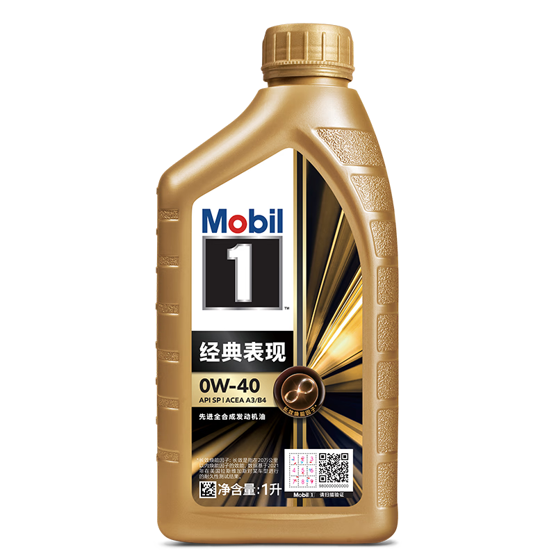 Mobil 美孚1号先进全合成汽机油小金美0W-40经典表现SP 1L 63.9元包邮（三人团）