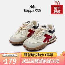 Kappa 卡帕 儿童休闲运动鞋 99元（需用券）