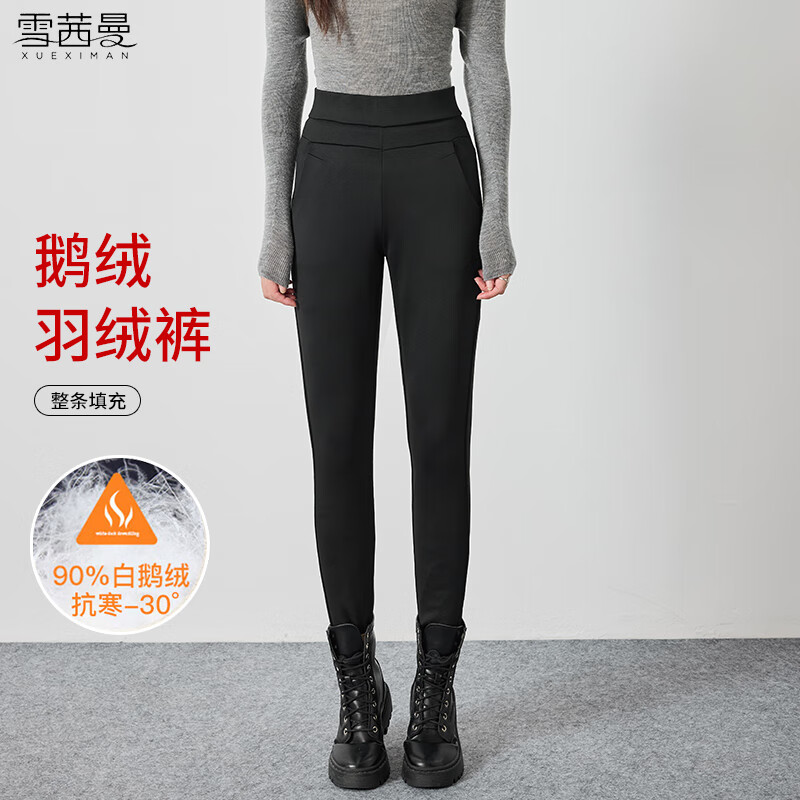 雪茜曼 XUEXIMAN 女士高腰羽绒裤 100037522941 224.4元