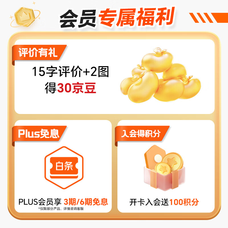 光明牌 白雪冰砖115g*4块 椰子味 经典中砖奶砖香草味冰淇淋 8.74元 - 清风线报