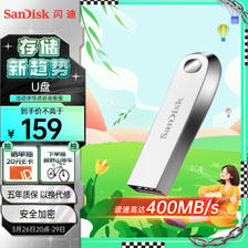 SanDisk 闪迪 至尊高速系列 CZ74 酷奂 USB 3.1 U盘 银色 256GB ￥149