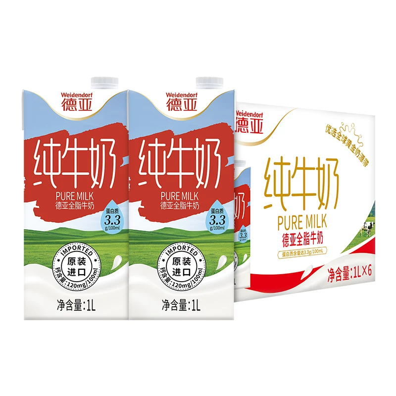 德亚 全脂纯牛奶 51元 - 线报酷