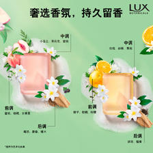 LUX 力士 氨基酸净澈水晶皂蜜桃95gx2+柑橘95g 19.9元（需用券）