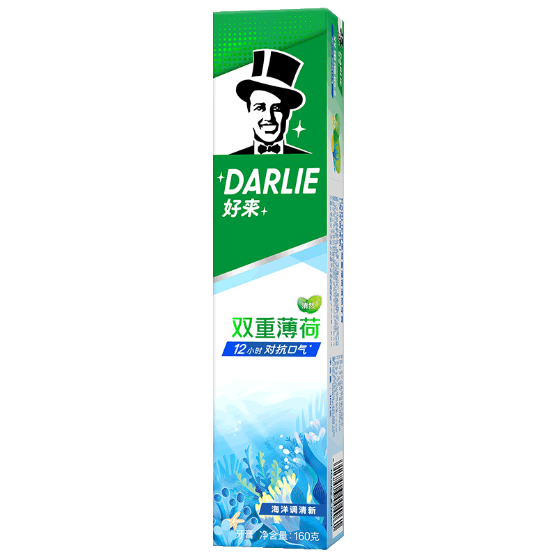 需入会、需首单、Plus会员:DARLIE 好来 双重薄荷 160g 牙膏 防蛀 清新口气 5.83
