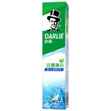 需入会、需首单、Plus会员:DARLIE 好来 双重薄荷 160g 牙膏 防蛀 清新口气 5.83