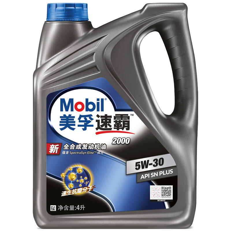 美孚（Mobil）美孚速霸2000 全合成汽机油 5W-30 SN PLUS 4L 汽车保养 158.19元（需