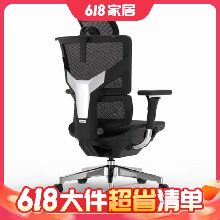 大件超省：TRAMAX 创思智能 RX3 人体工学椅 经典黑 1003元（需用券）