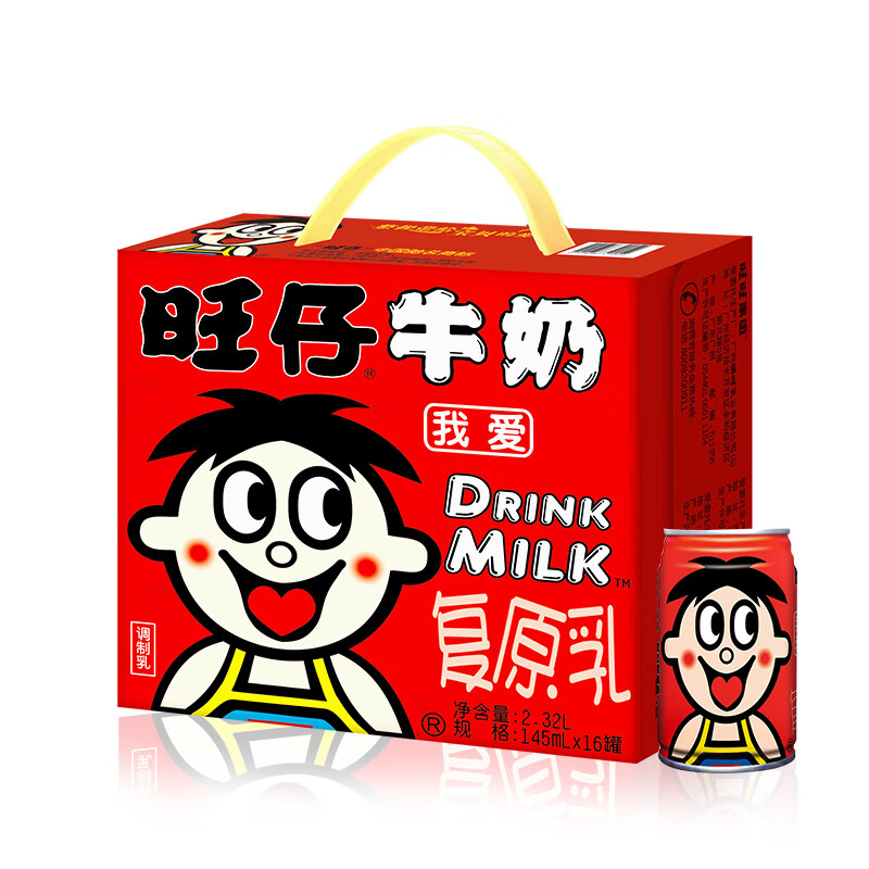 旺旺 旺仔牛奶145ml*16罐 礼盒装 儿童营养早餐奶原味 26元(需买2件,需用券)