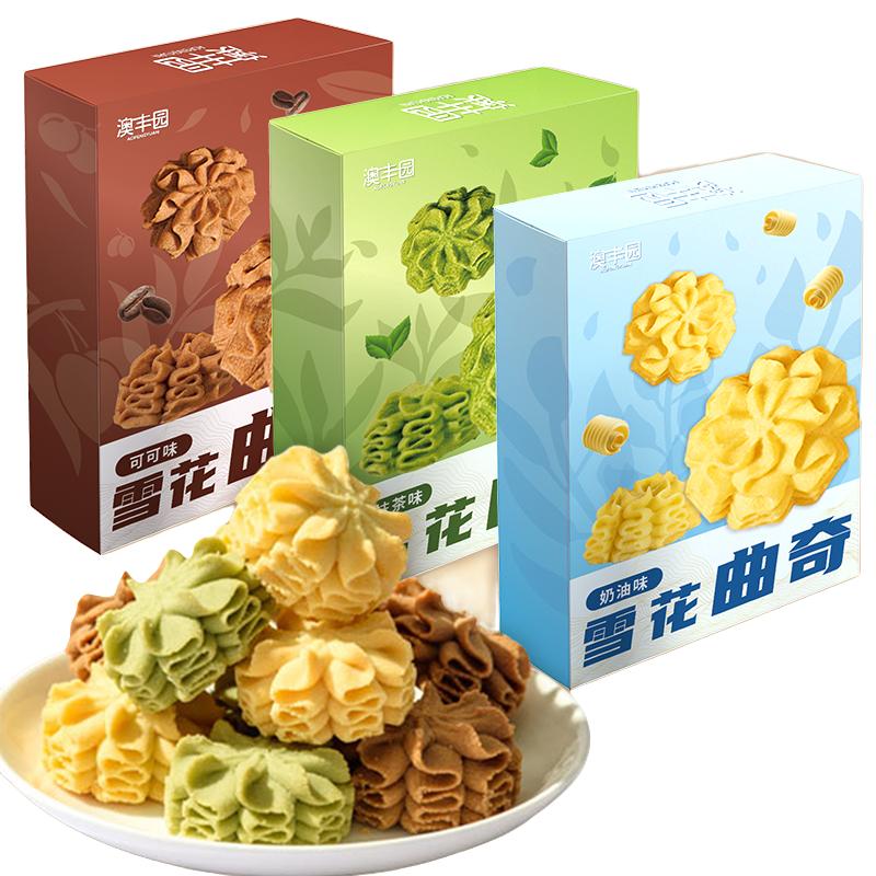 元气方块 雪花曲奇饼干3盒 12.9元（需用券）