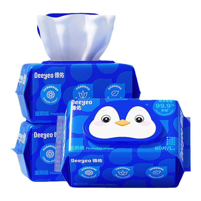 德佑 湿厕纸 40片*3包 16.9元