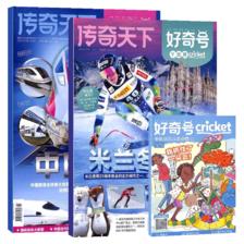 10月-2024年9月 1年共12期 杂志铺