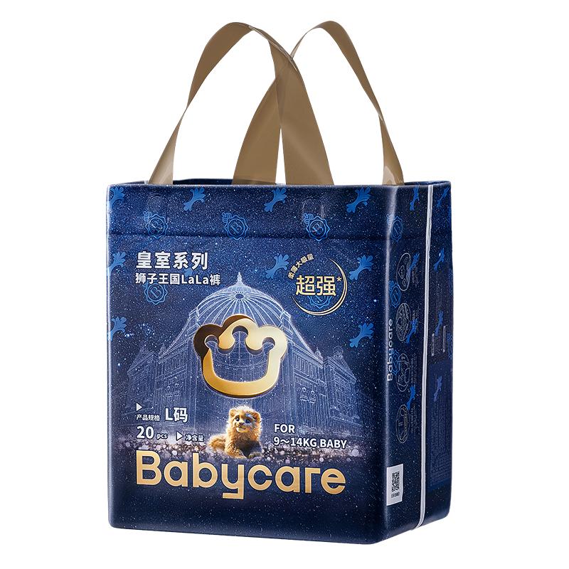 babycare 皇室狮子王国系列 纸尿裤 L20片 32.9元