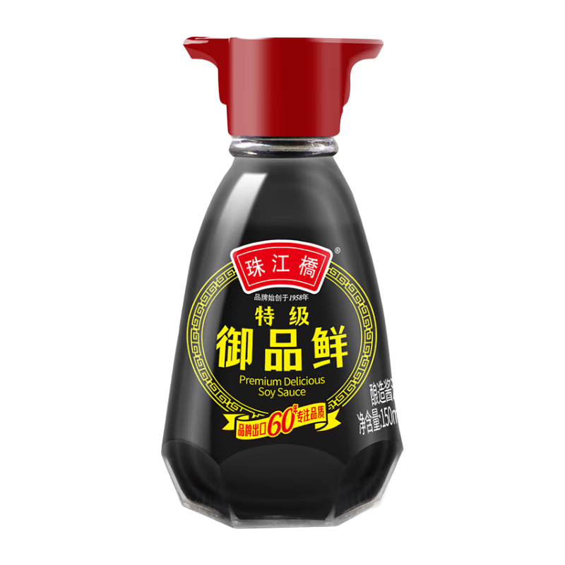 概率券：珠江桥牌 黄豆酿造 御品鲜酱油 150ml 0.8元包邮