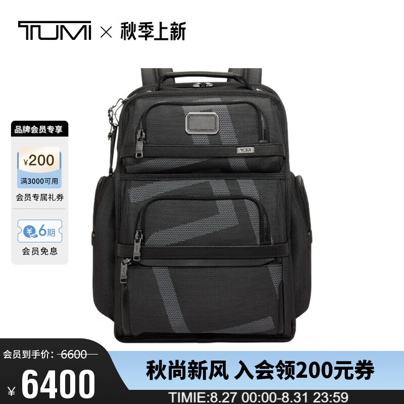 TUMI 途明 Alpha 3系列男士商务通勤时尚印花双肩包 02603580RTJ3 物 6600元