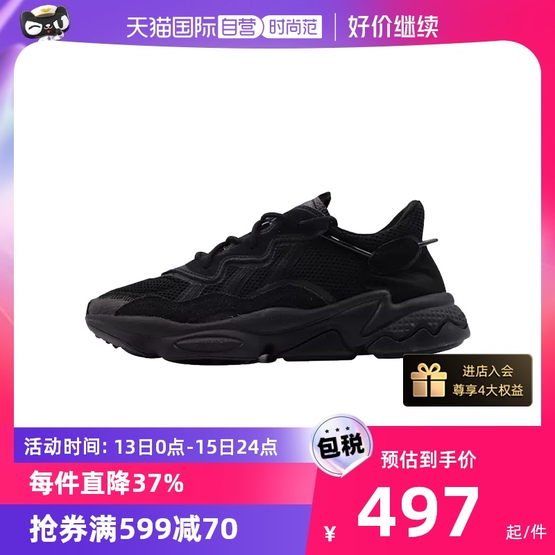 adidas 阿迪达斯 三叶草老爹鞋黑武士男女休闲运动鞋EE6999 472.15元