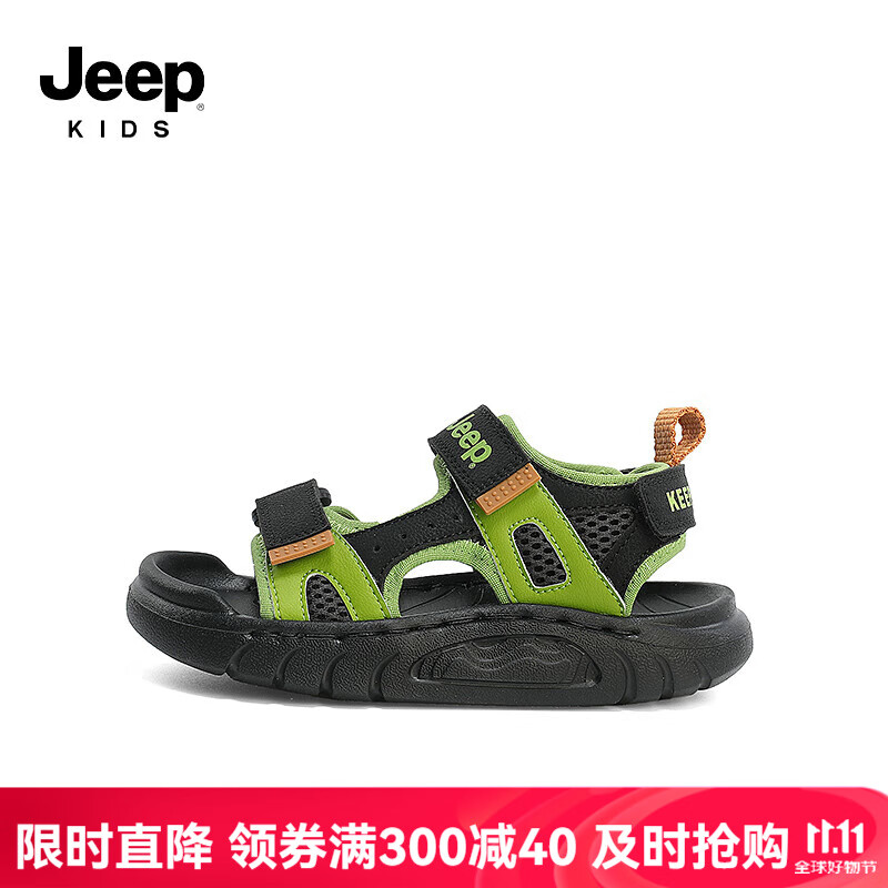 Jeep 吉普 儿童运动凉鞋中大童男童沙滩鞋夏款女童2024夏季休闲鞋子 苹果绿/