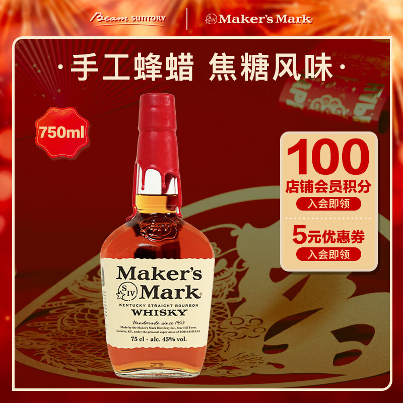 MAKER'S MARK 美格 波本威士忌 调和型 750ml ￥145.82