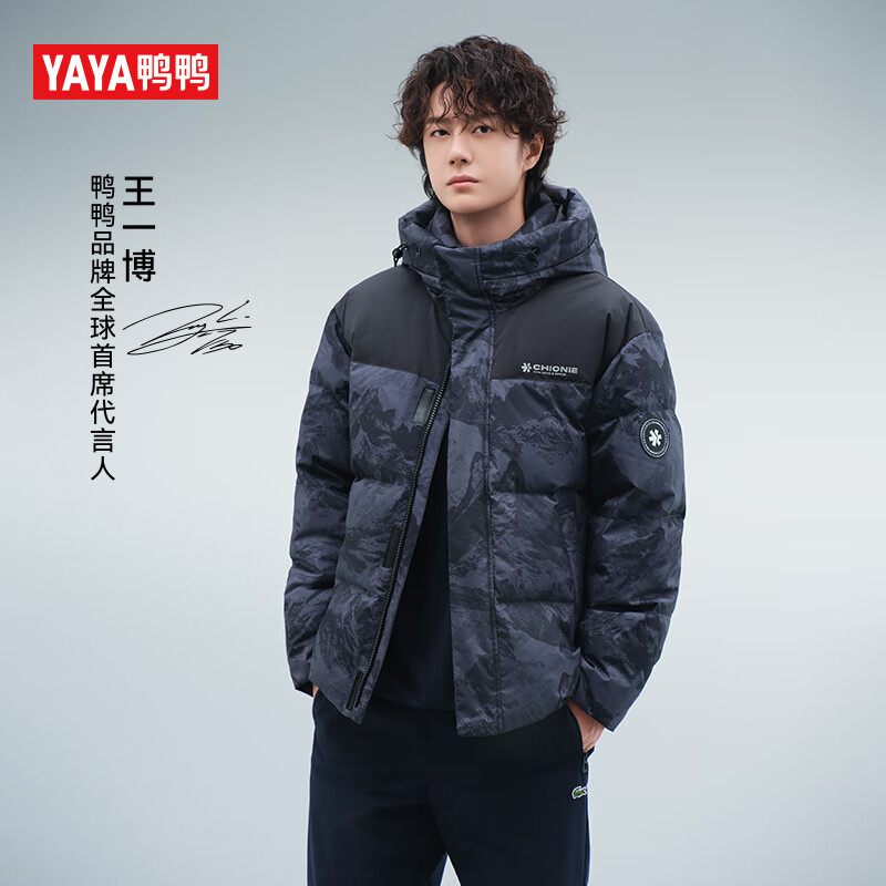 年货节：鸭鸭 YAYA 王一博同款羽绒服男士撞色拼接连帽面包服外套 黑青迷彩