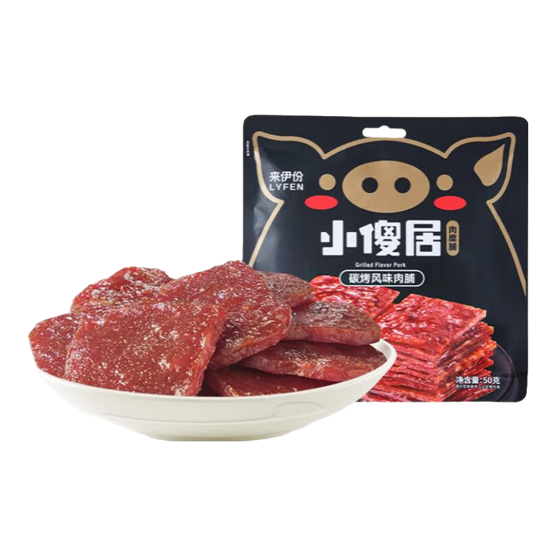 来伊份小傻居碳烤风味肉脯50g *7袋 25.9元（需领券）