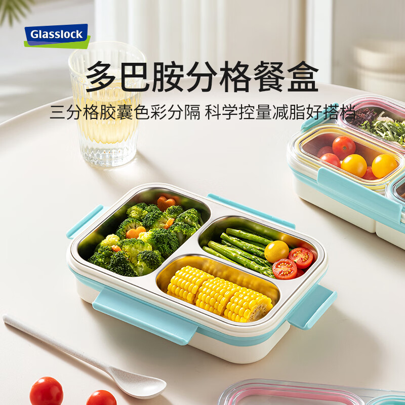 三光云彩 可微波 分格饭盒 730ml 59元 - 线报酷