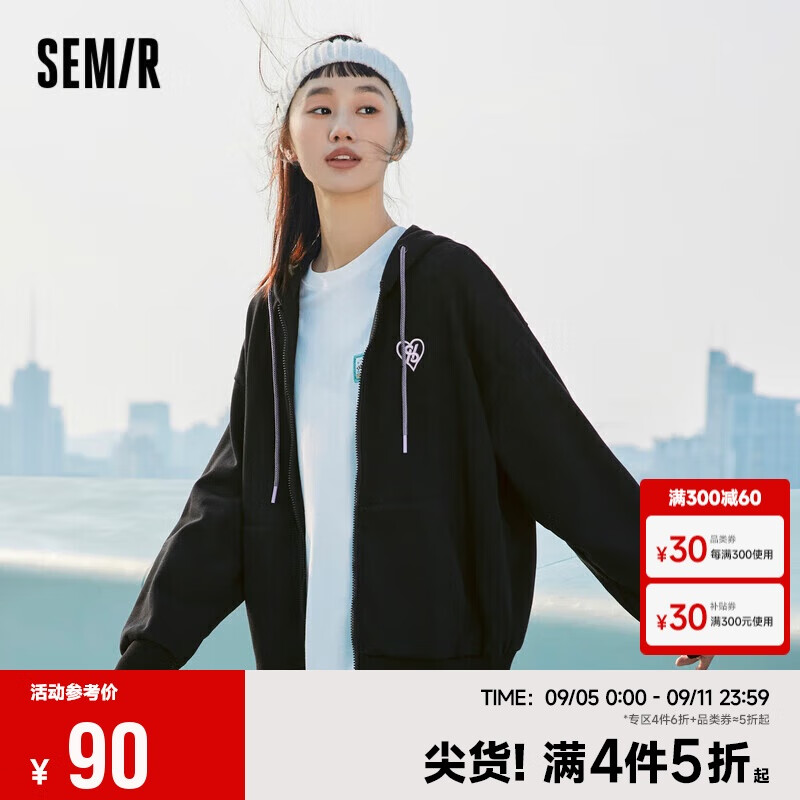 Semir 森马 外套女宽松百搭针织连帽上衣春秋款101123108013 258元