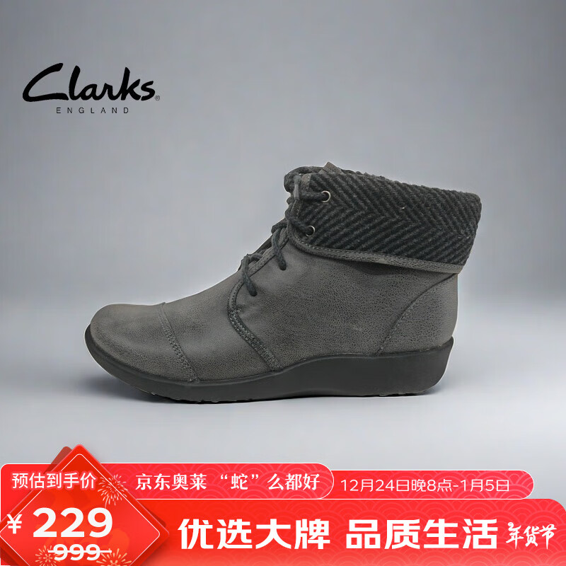 Clarks 其乐 女士时尚短靴 261204834 ￥229