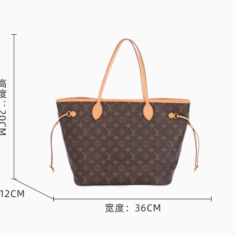 LOUIS VUITTON 女士手提包 JJ004 neverfull老花米内小号无子袋(底长29) 5795元（需用