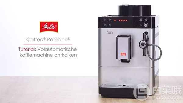 Melitta 美乐家 Caffeo Passione F5/40-100 全自动咖啡机2987元