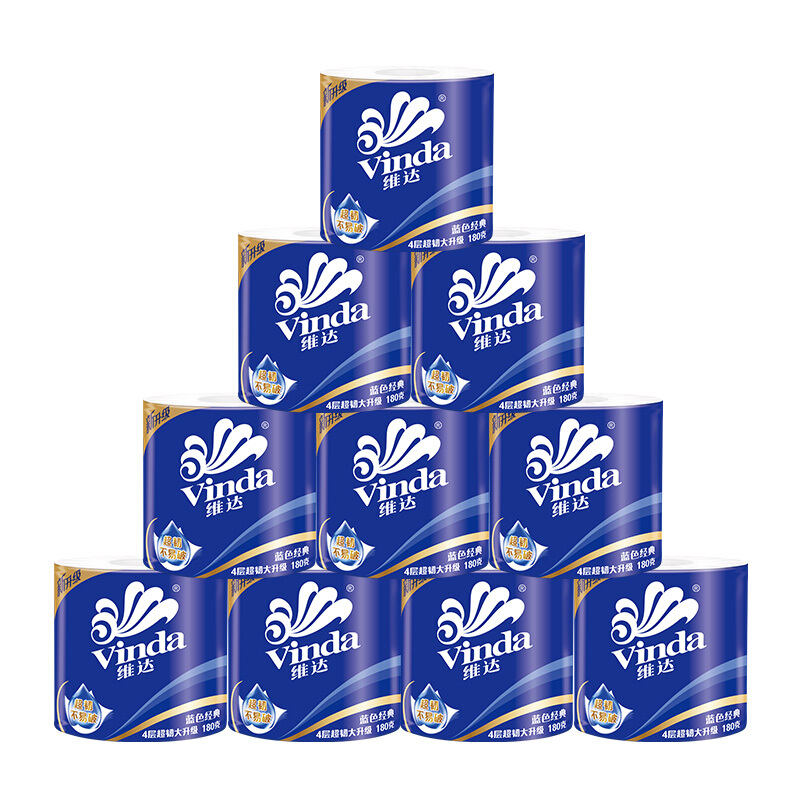 Vinda 维达 有芯卷纸蓝色经典4层180克*30卷 加厚 纸巾 整箱 46.75元（需买4件，