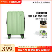 Diplomat 外交官 行李箱20英寸小型登机箱子女小型轻便大容量拉杆箱 409元（需