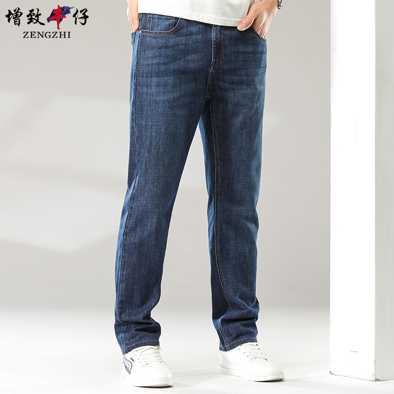 zengzhi 增致牛仔 裤男 商务休闲男士宽松直筒长裤舒适柔软百搭男裤蓝色 30码 223.53元（需买3件，共670.59元）