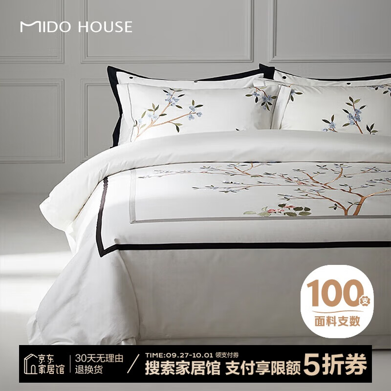 MIDO HOUSE 铭都家居 铭都2024新款100支新疆长绒棉被套床单四件套 542.14元（需