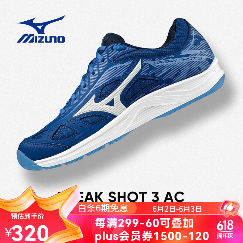 Mizuno 美津浓 网球鞋男女士儿童青少年成人专业运动鞋 61GA214026 深蓝/白 38.5 3