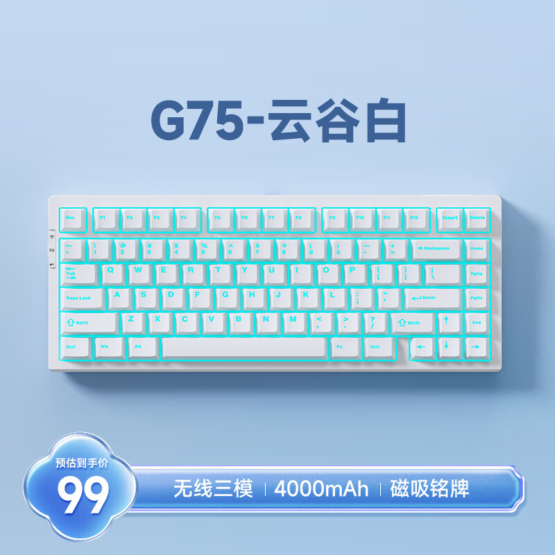 MC 迈从 新品预售：迈从G75客制化机械键盘gasket结构三模2.4G/有线/蓝牙全键热