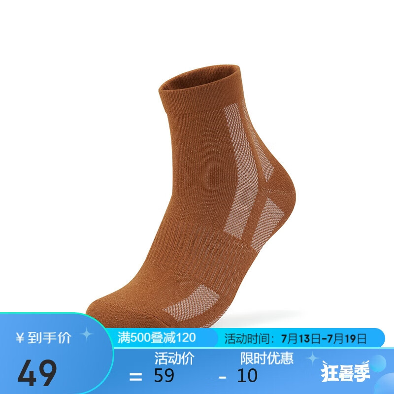 XTEP 特步 男子运动跑步袜排汗吸湿透气袜子 浅卡基 均码 49元（需用券）