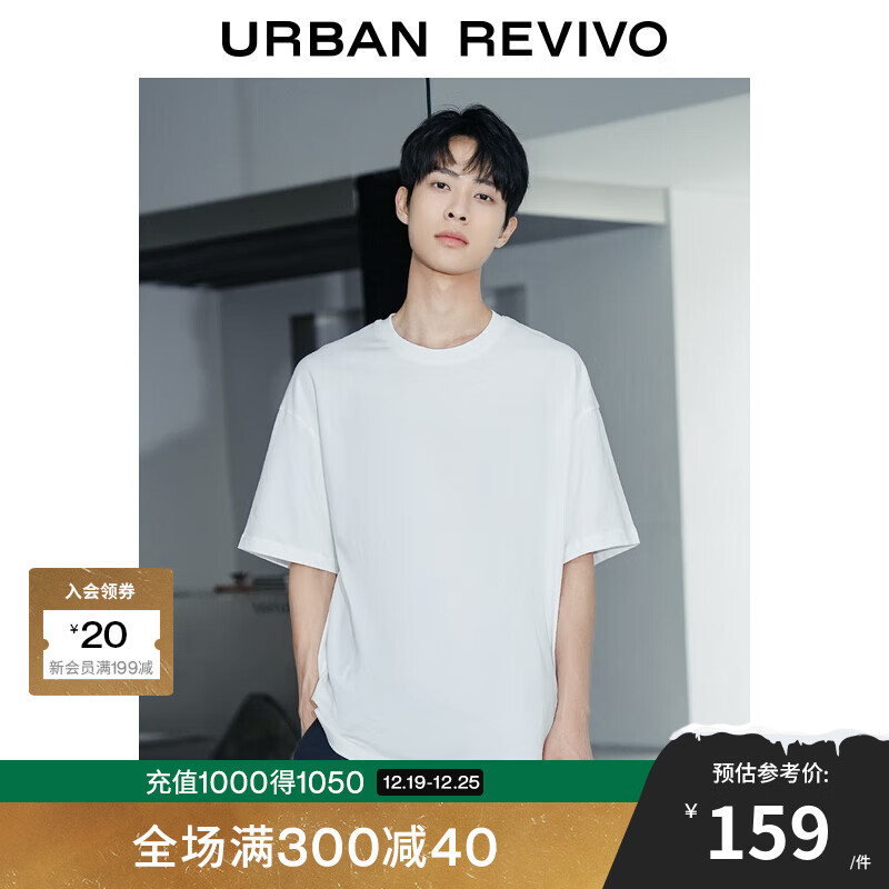 URBAN REVIVO 男士创意立体图案印花短袖棉质T恤 UMF440130 本白 L 139元（需买2件