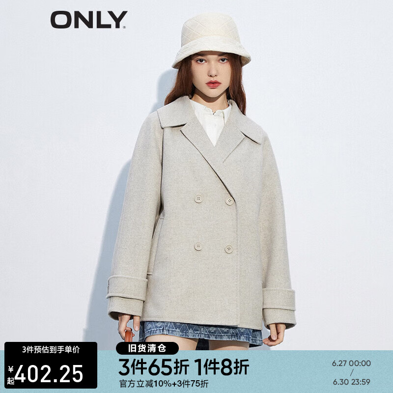 ONLY 时尚休闲百搭 保暖 短款毛呢大衣女|12234T002 H91 奥布里紫格AUBREY CHECK 159.6