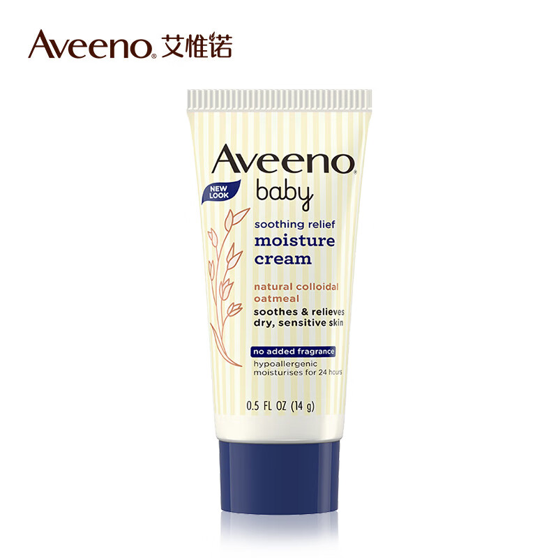 Aveeno 艾惟诺 婴儿舒缓柔嫩润肤乳 14g 6.9元