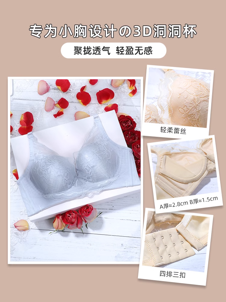 EVE‘S WHISPER 夏娃秘语 官方品牌！夏娃秘语蕾丝性感内衣女秋冬薄款少女聚